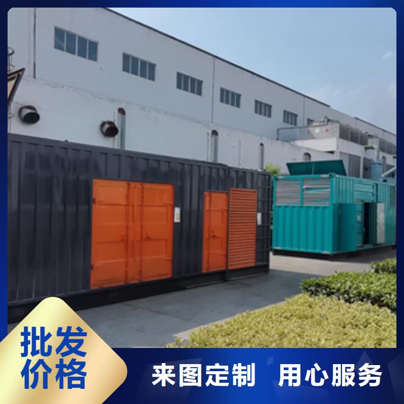 发电机出租包运费现货