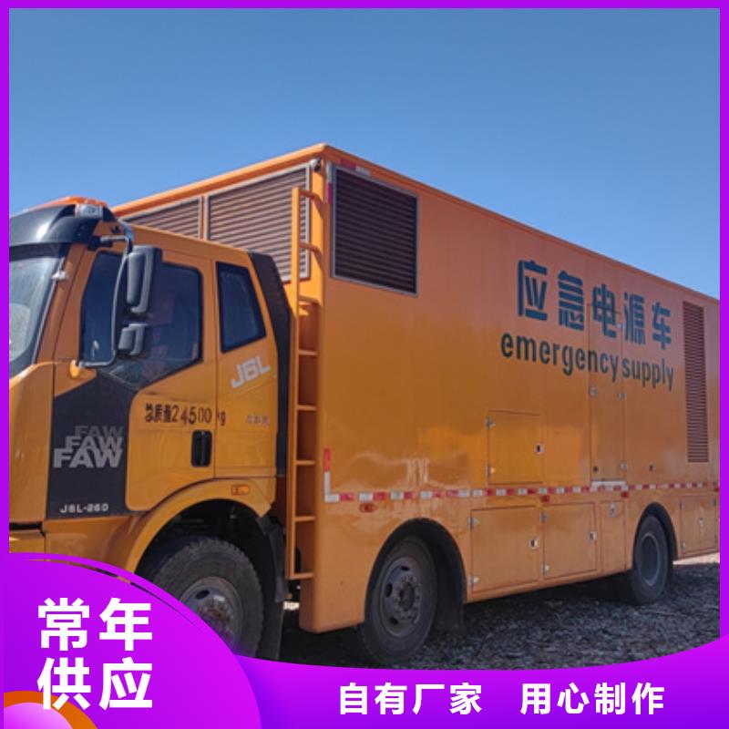 10KV1500KW发电车租赁口碑好信息