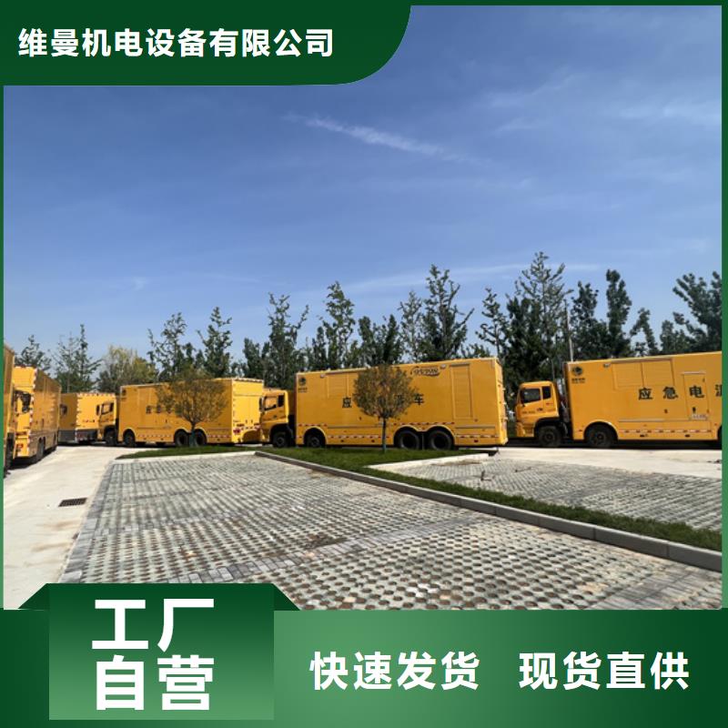 200KW发电机出租租一天多少钱电话