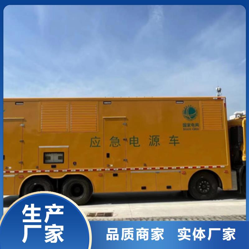 租应急发电车发货快信赖含运费