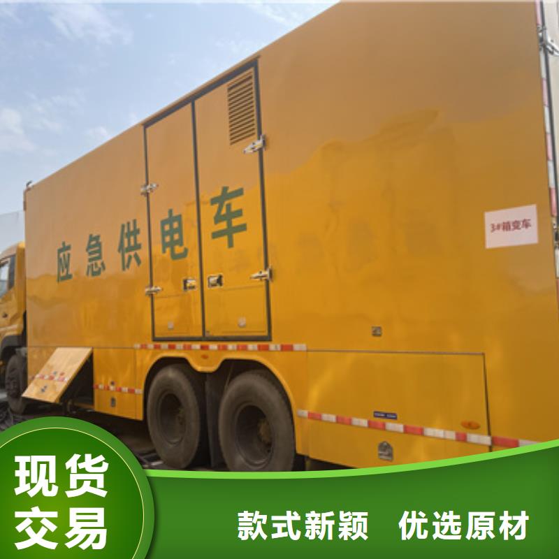 租赁300KW发电机本地厂家现货供应