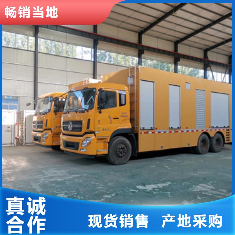 发电车出租-实业厂家