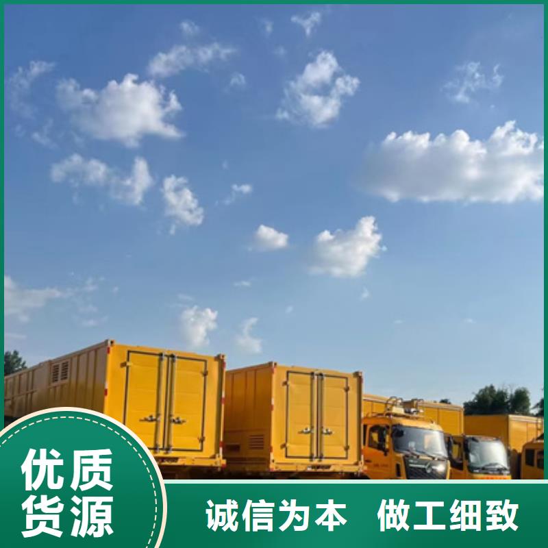 发电设备租赁