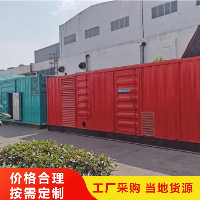 10KV1000KW发电机租赁口碑好信息