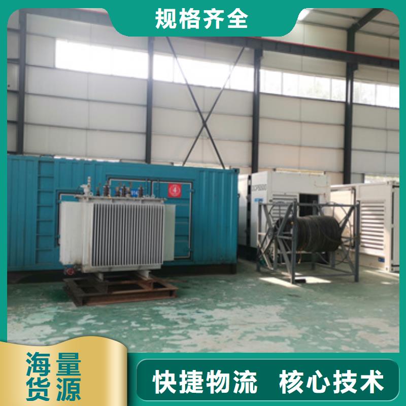 UPS不间断电源出租