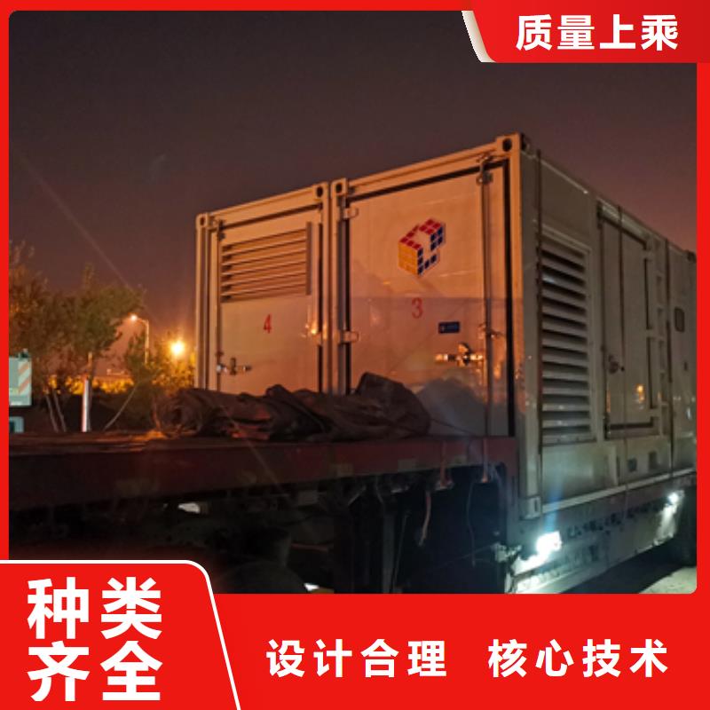 1500KW发电机出租电话