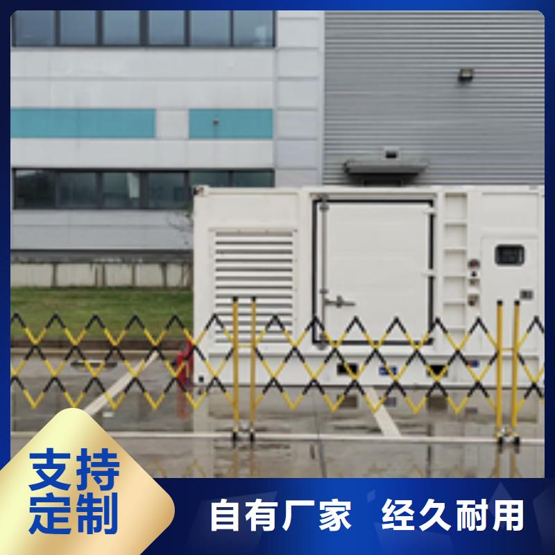 50KW发电机租赁包运费