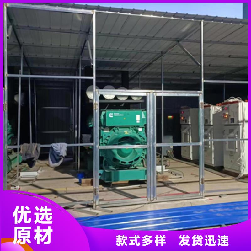 出租发电车电话