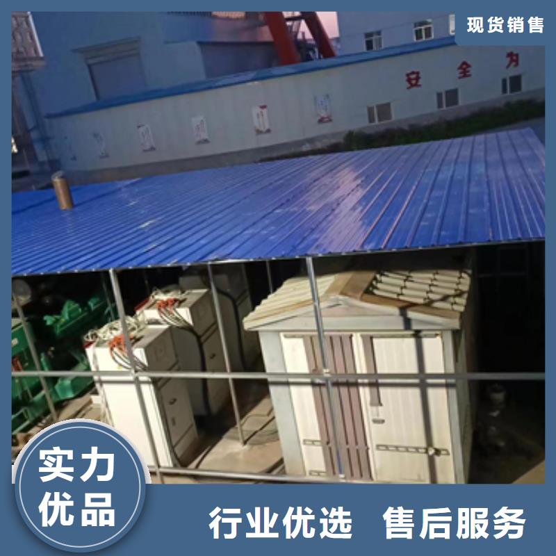 出租发电车