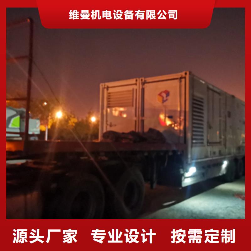 777KW发电机出租电话本地厂家