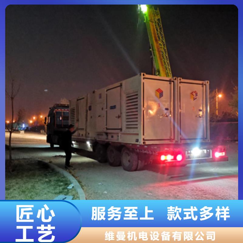 发电车出租发货快口碑好本地厂家