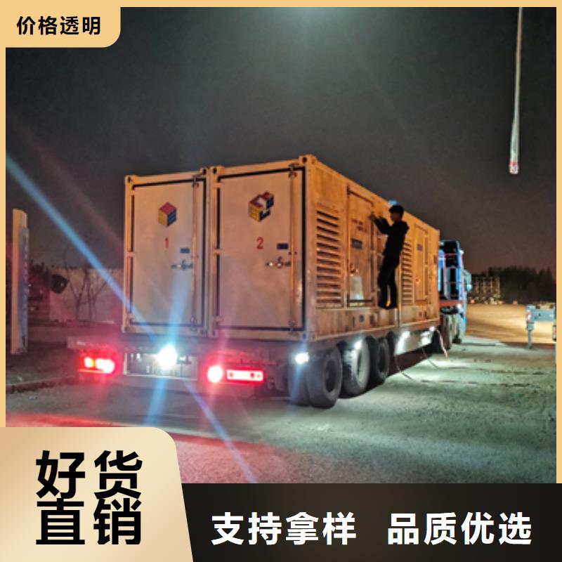 发电车租赁包运费