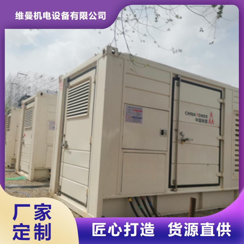 发电车出租发货快口碑好本地厂家