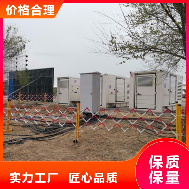 出租600KW发电机含运费