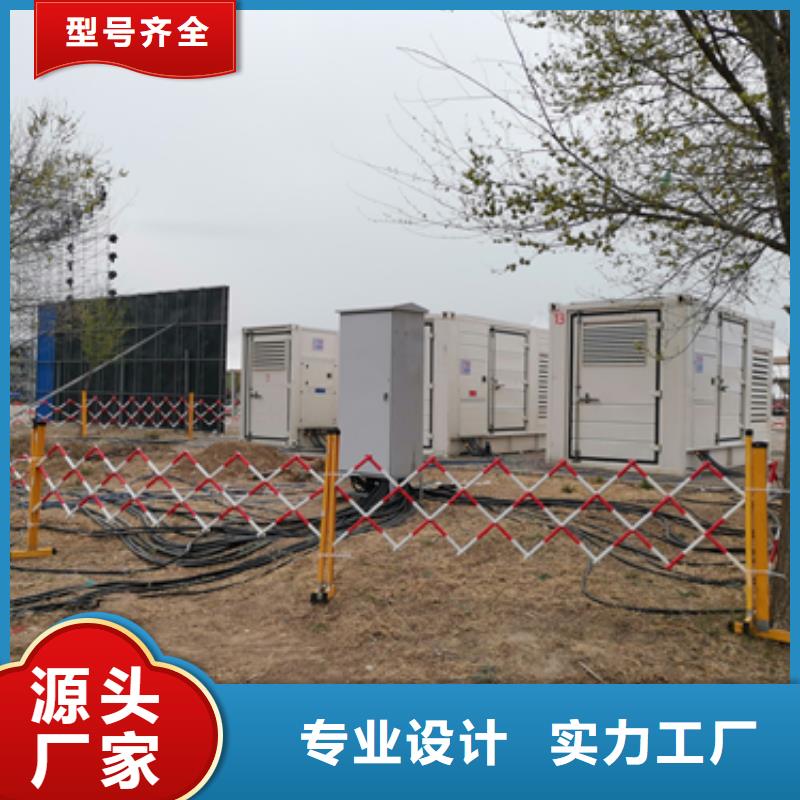 200KW发电机出租租一天多少钱电话
