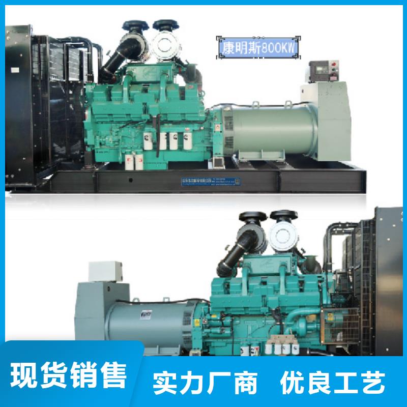 50KW发电机租赁包运费