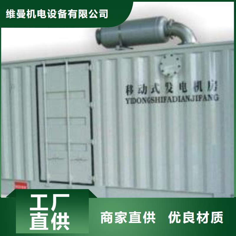箱变租赁包运费
