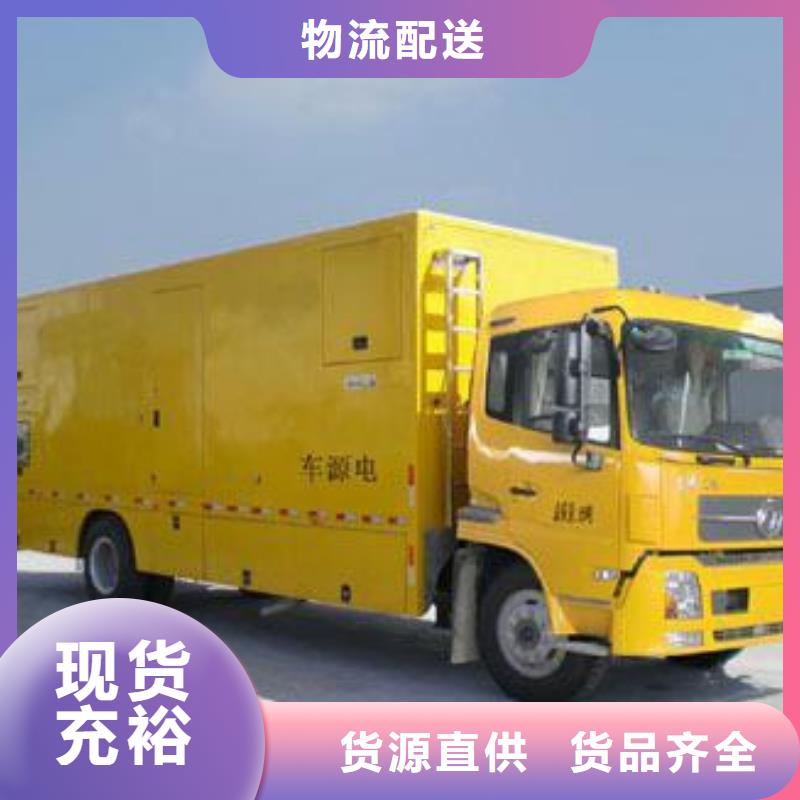 变压器租赁