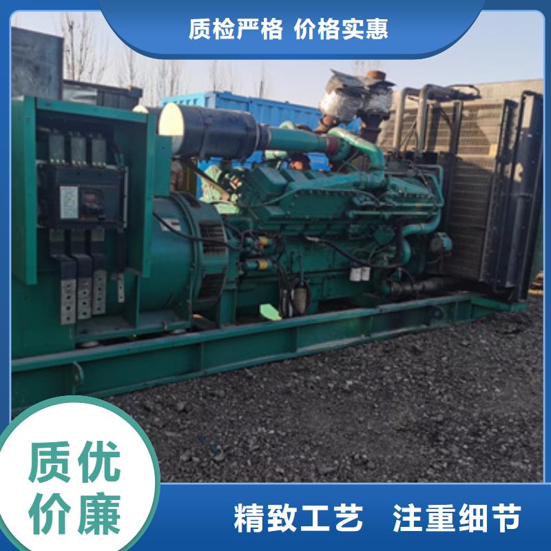 1500KW发电机出租电话