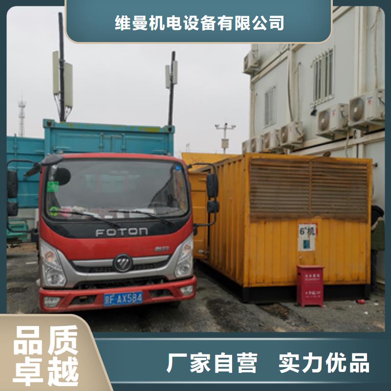 租赁10KV变电站