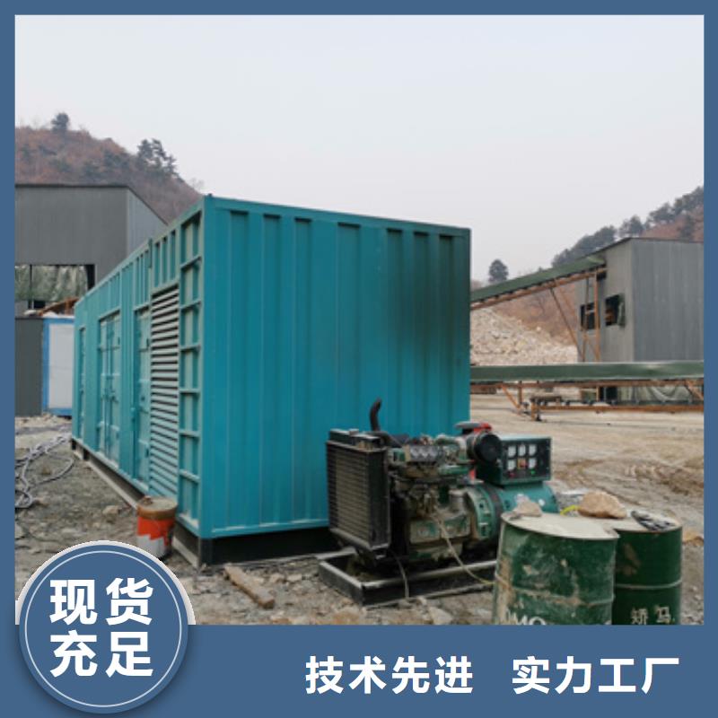 发电机出租-发电机出租生产厂家