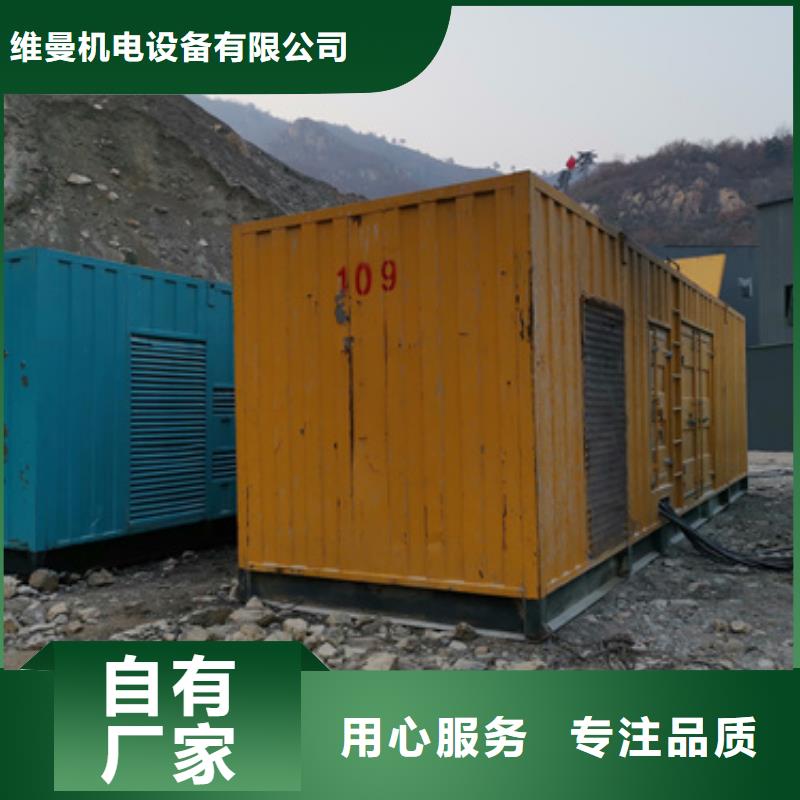 800KW发电机出租电话本地厂家