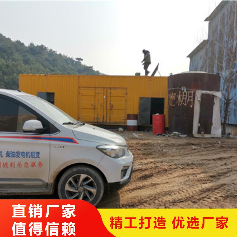 1800KW应急发电车出租电话租赁厂家