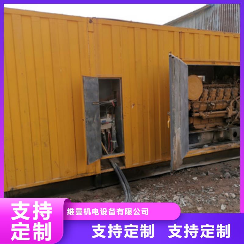 1800千瓦发电机出租发货快包运费