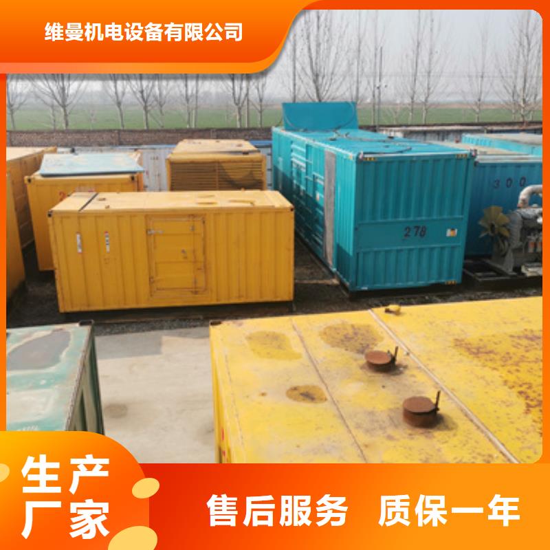 800KW发电机出租电话本地厂家