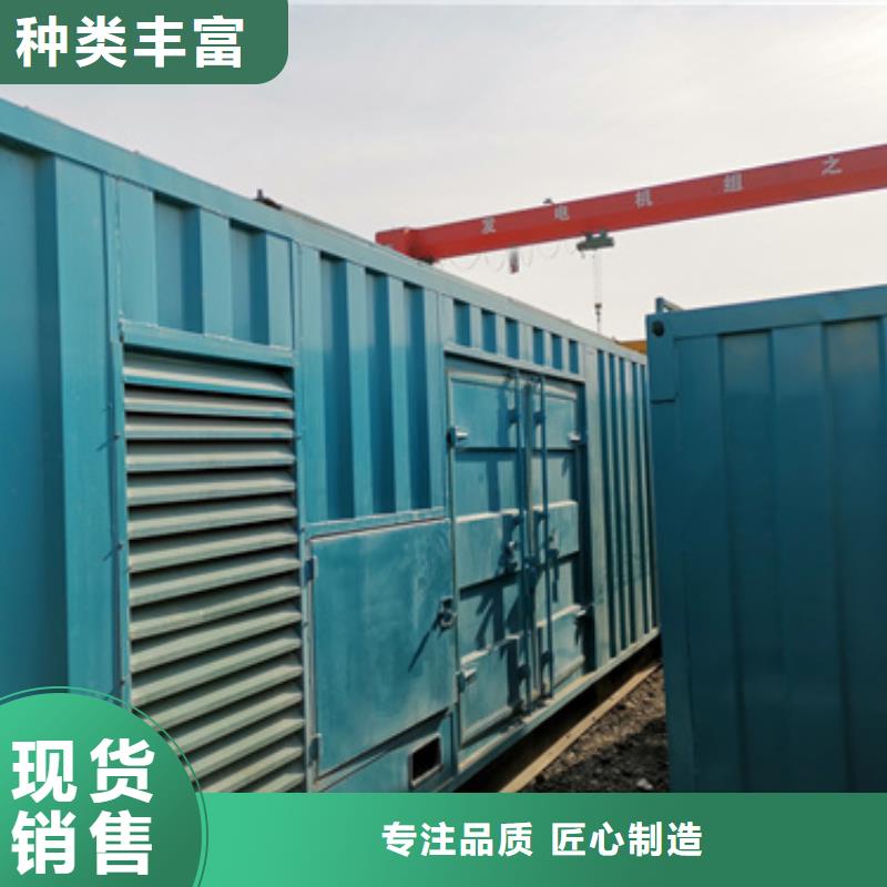 出租50KW发电机并机并网