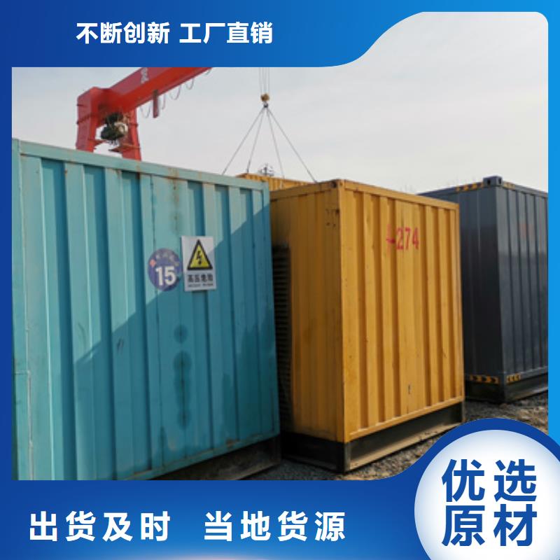 租赁发电车可并机可并网