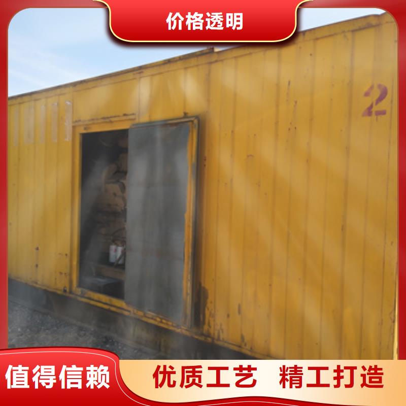 应急发电车出租电话本地厂家