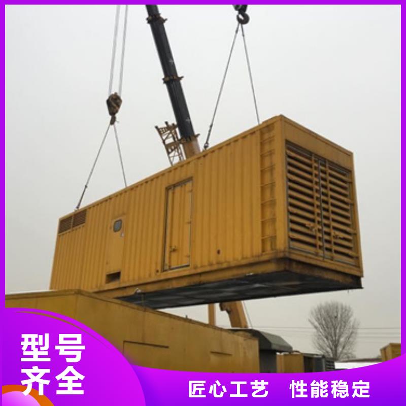 发电车租赁包运费