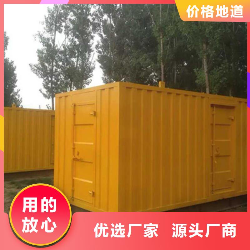 777KW发电机出租电话本地厂家