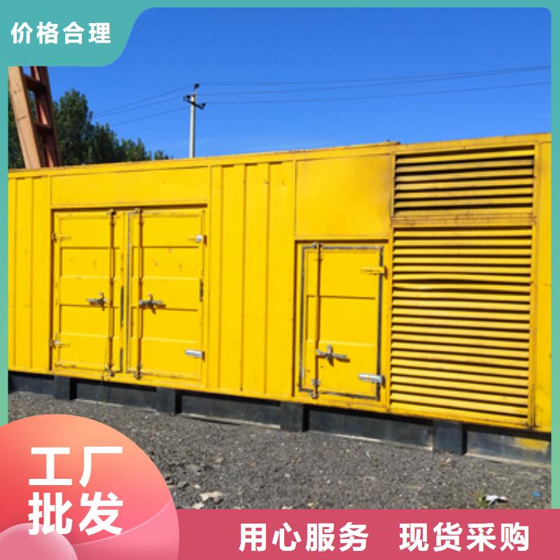 保电车租赁包运费