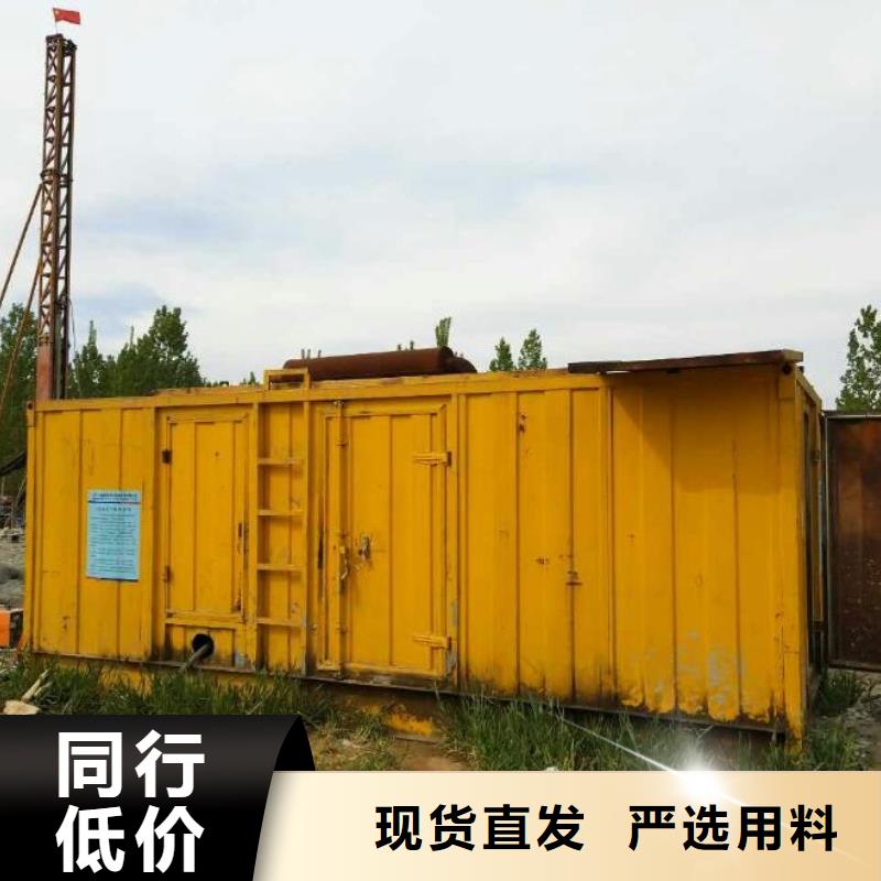 发电车出租-实业厂家