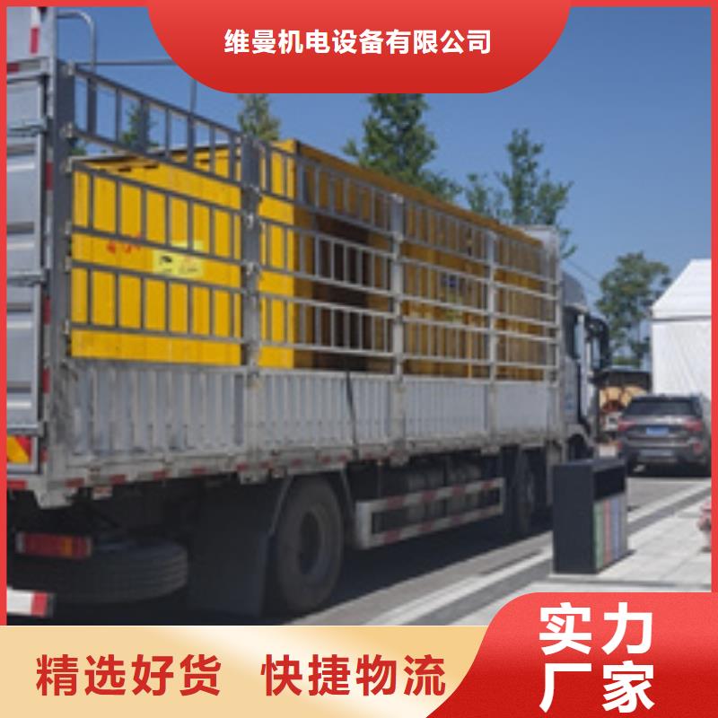 50KW发电机租赁包运费