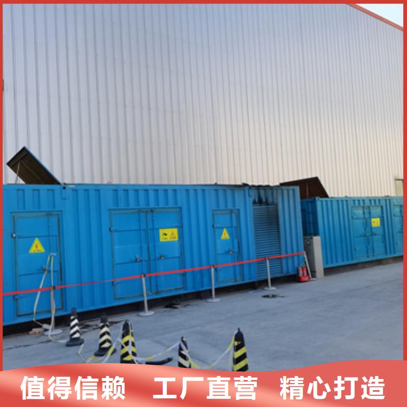 800KW发电机出租电话本地厂家