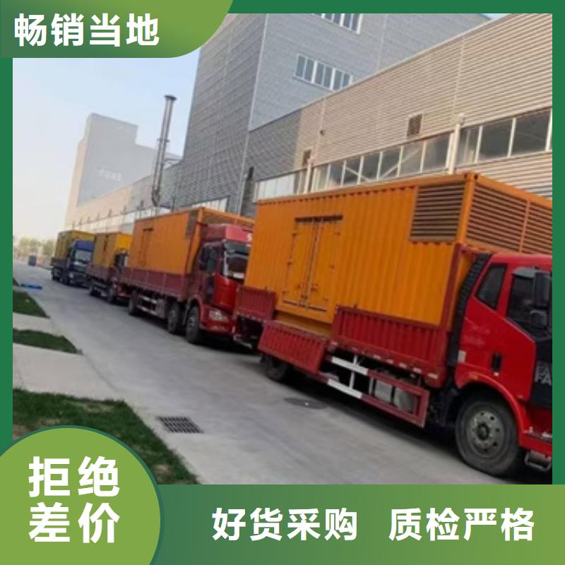 200千瓦发电机出租