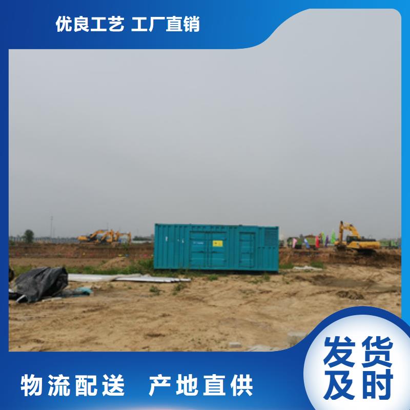 出租发电车电话