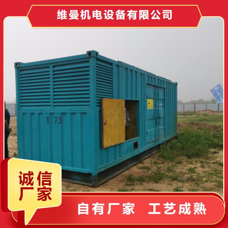 静音箱发电机出租发货快信赖含运费