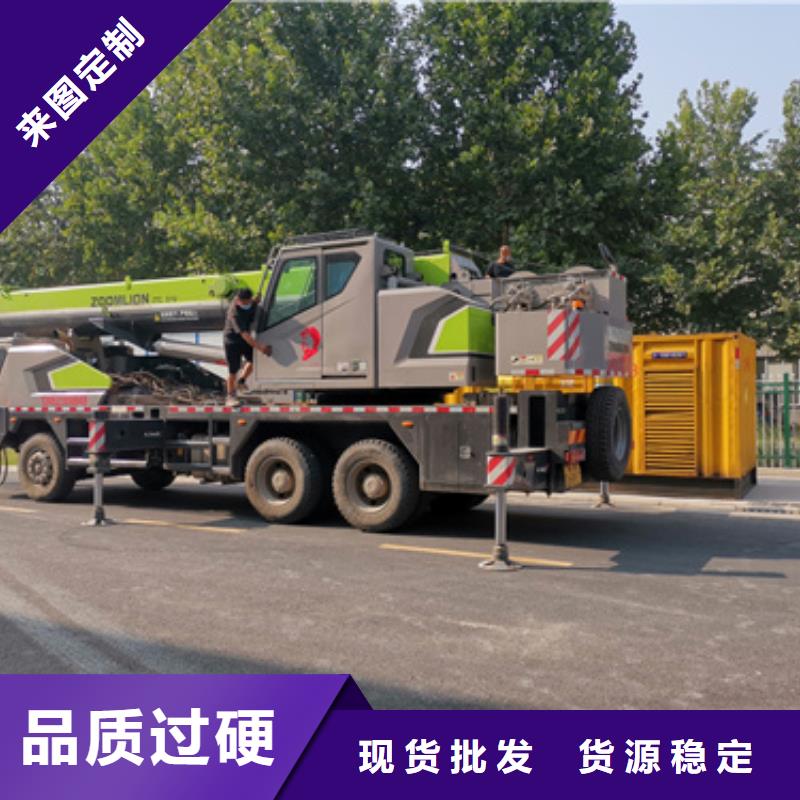 应急发电车出租电话本地厂家
