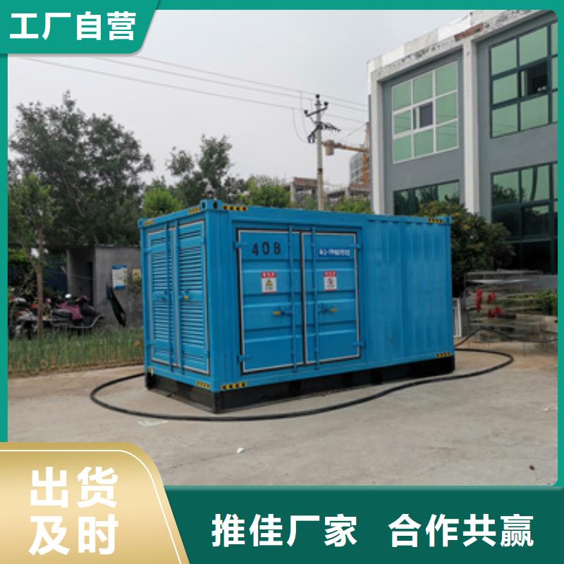 租UPS电源车打电话含运费