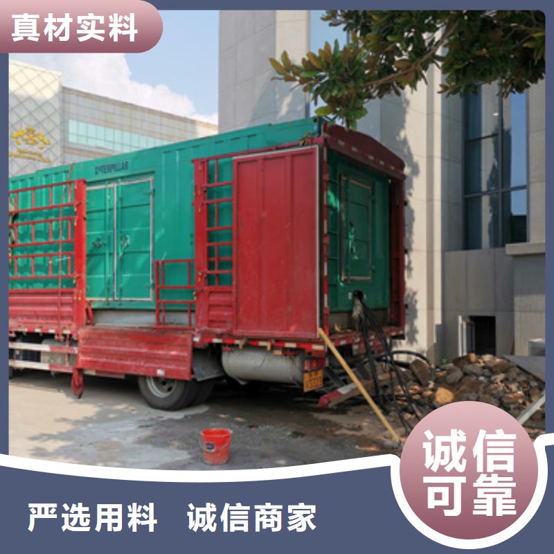 出租UPS电源电话