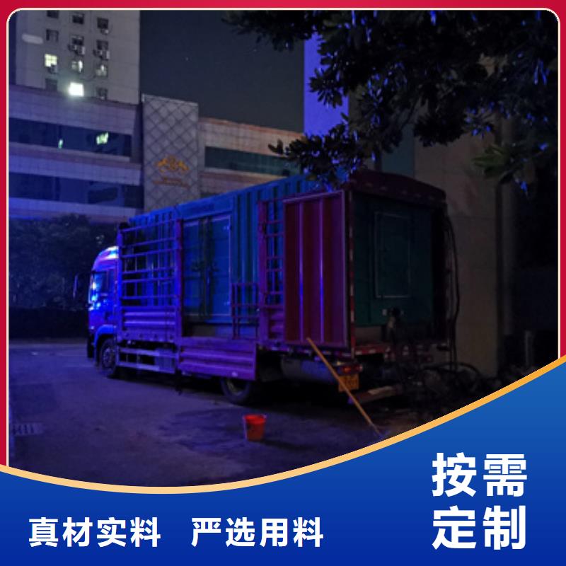 发电机出租包运费现货