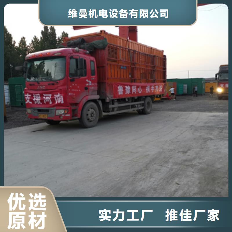 出租UPS电源车售后完善直供厂家送货到家