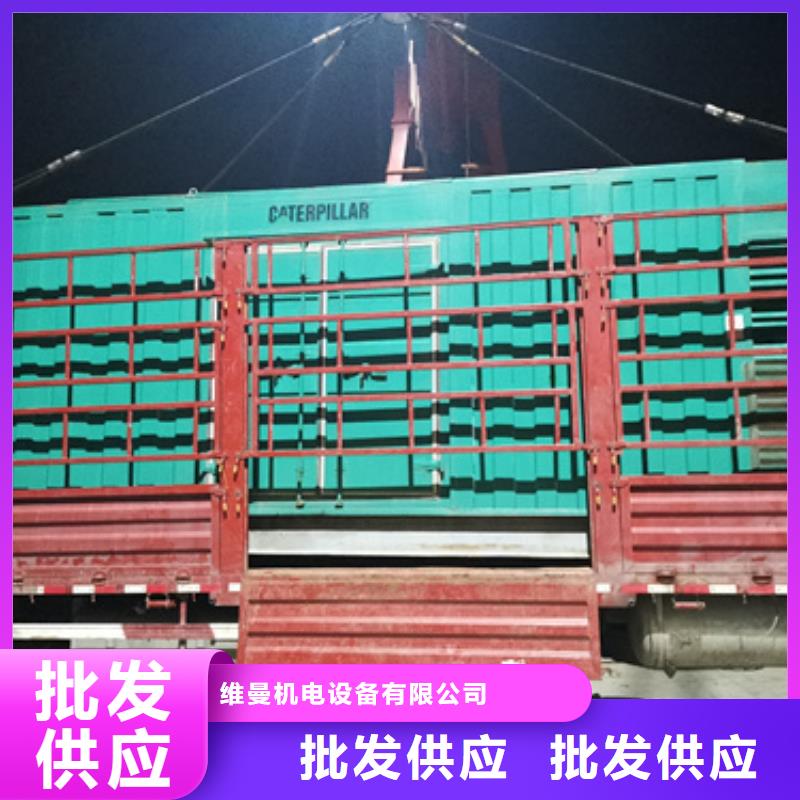 双电源车出租租一天多少钱电话