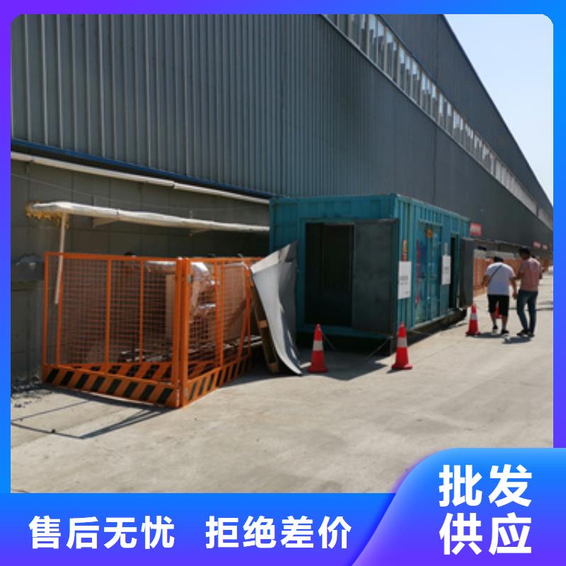1500KW发电机出租电话