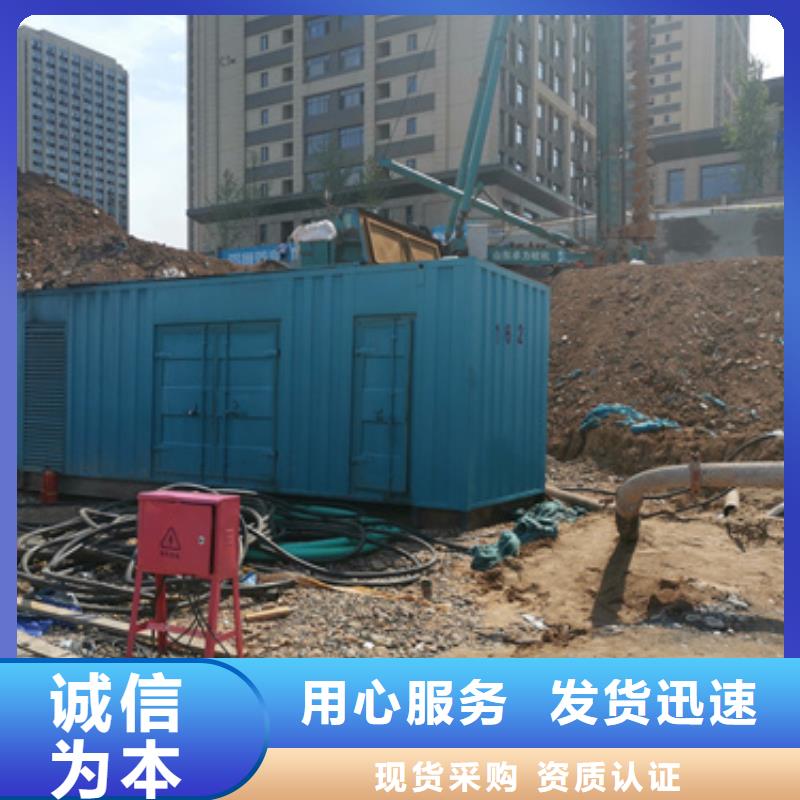 静音箱发电机出租发货快信赖含运费