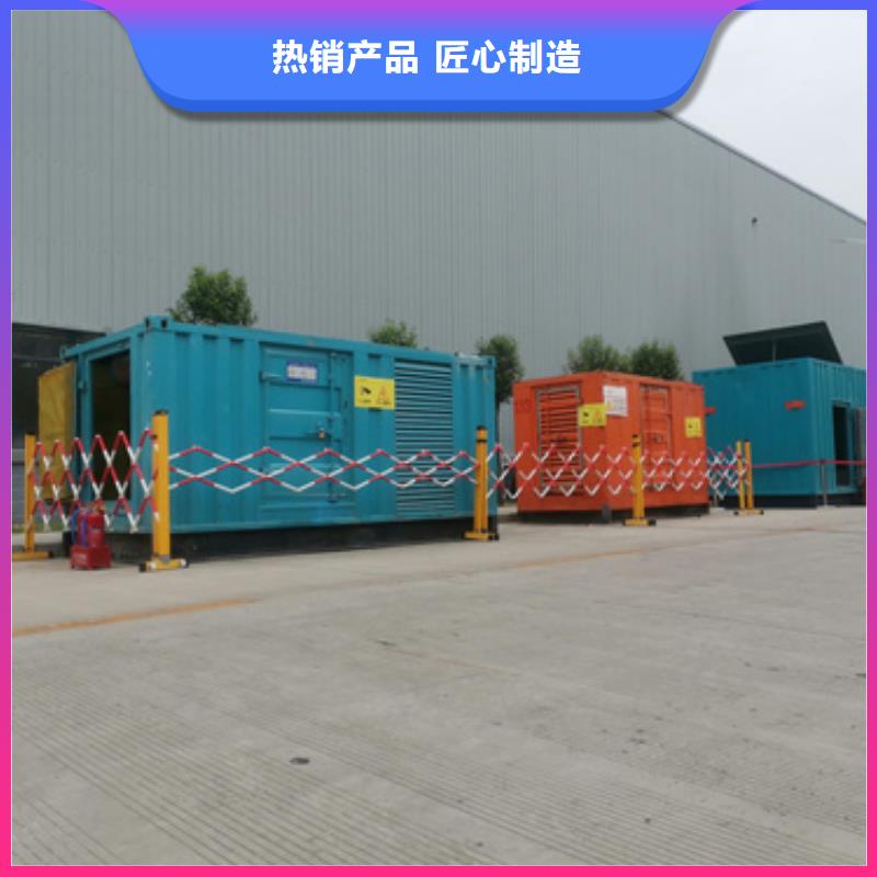 300千瓦发电机出租并机并网